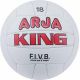 Мяч волейбольный Arja KING